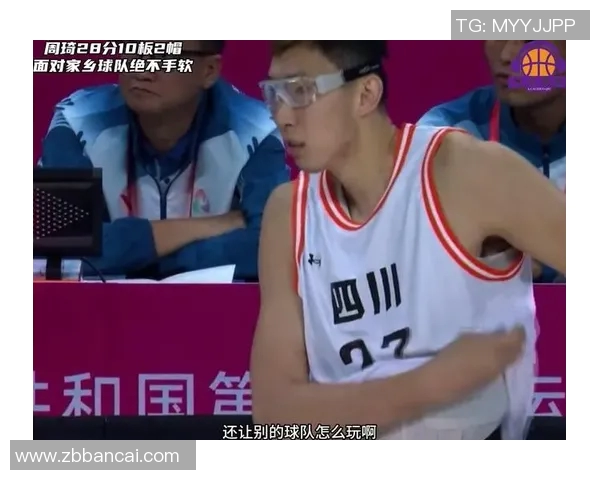 周琦在国际篮球舞台上的崛起与挑战:从青年才俊到国家队核心的成长之路 周琦在国际篮球舞台上的崛起与挑战:从青年才俊到国家队核心的成长之路