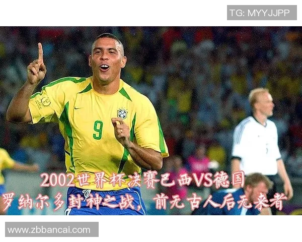 巴西与德国足球对决的震撼背景音乐回顾与分析