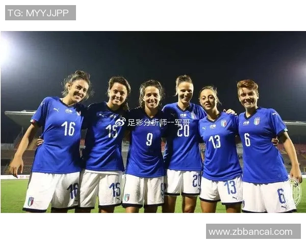 意大利女足对阵荷兰女足竞彩分析与赛前预测全面解读