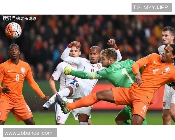 捷克与荷兰比赛赔率分析及投注建议全面解读