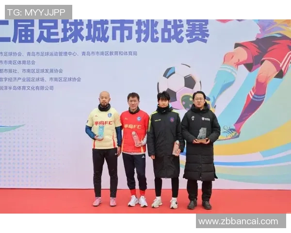 时代中国广州队迎战青岛队全力争胜展现足球激情与团队精神 时代中国广州队迎战青岛队全力争胜展现足球激情与团队精神