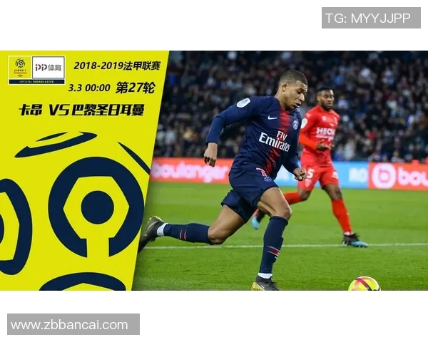 沙特尔与卡昂对决前瞻分析及比赛结果预测