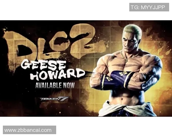 弗格的传奇人生与不凡成就探秘之旅