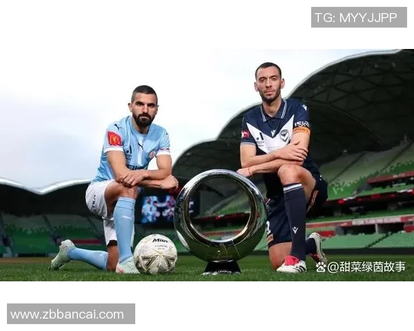 海岸水手与墨尔本胜利的激烈对决揭示澳超联赛的精彩瞬间