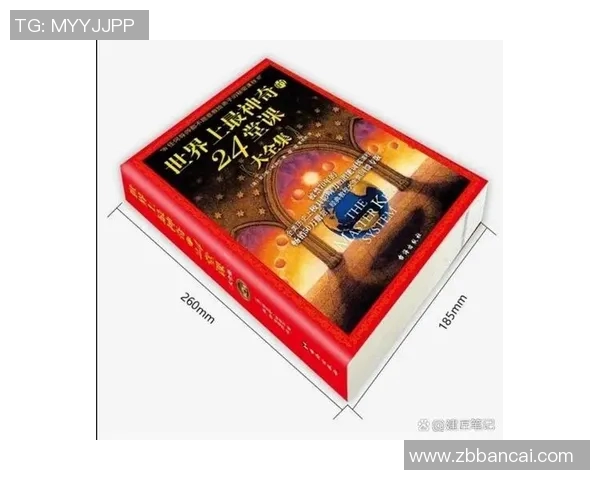 萨林杰的文学世界：探寻孤独与叛逆的心灵旅程