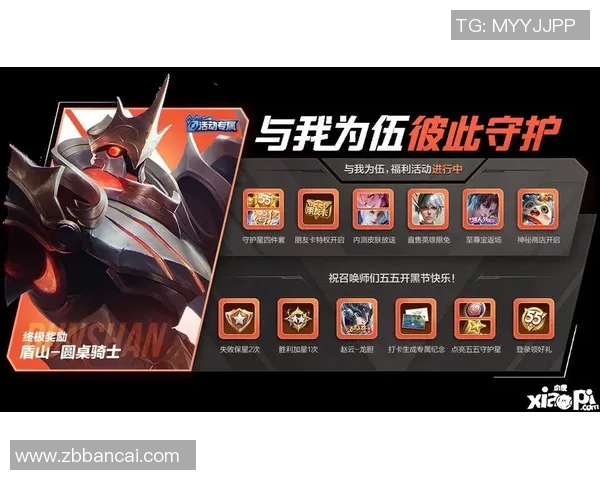 陈磊深度解析王者荣耀游戏技巧与心得分享助你快速提升段位MBA