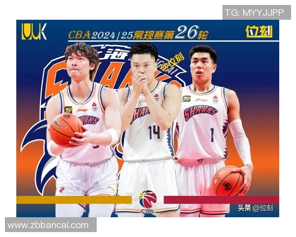 上海男篮与浙江男篮激战正酣谁能在这场对决中笑到最后