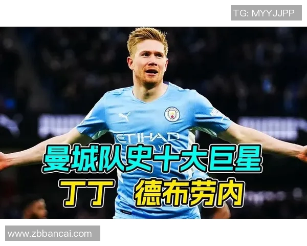 德布劳内:足坛中场大师的传球艺术与战术智慧解析 德布劳内:足坛中场大师的传球艺术与战术智慧解析