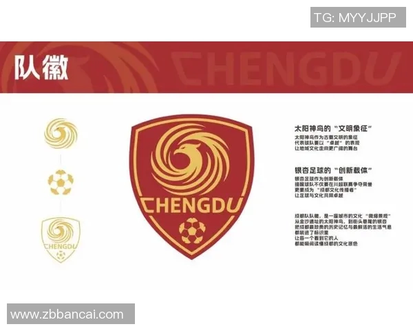 成都足球队在城市联赛中的战术分析与表现评估