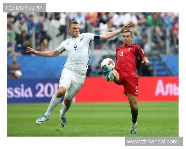 葡萄牙与新西兰足球历史交锋回顾与战绩分析