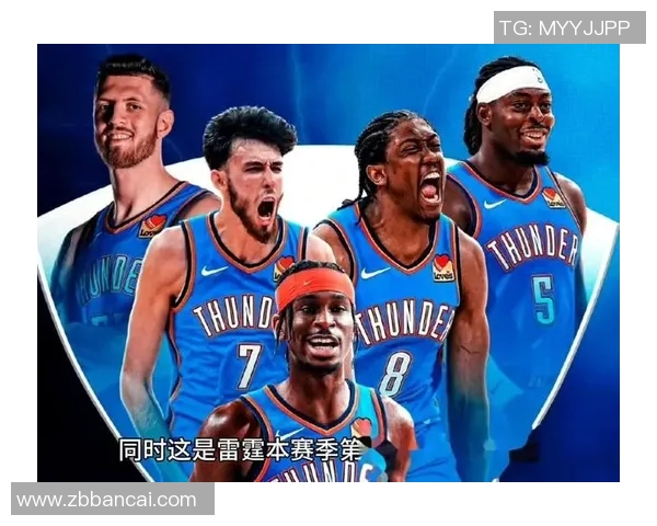 雷霆与公牛精彩对决录像回放全程回顾与精彩瞬间分析