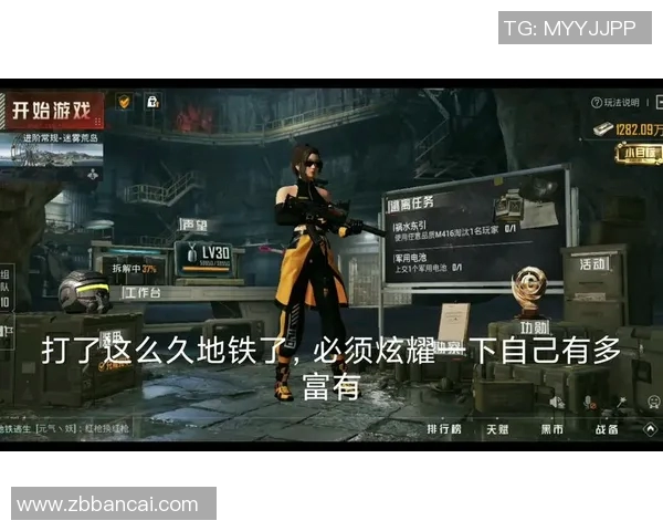 陈秀英专访：从初心到巅峰谈和平精英的成长与未来展望