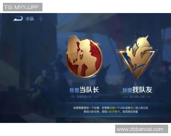 LNG战队在王者荣耀速度排名中创下新高引发广泛关注与讨论