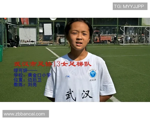 对话王秀英：回顾她的足球生涯与成长历程