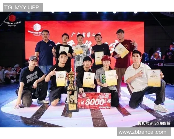 广州街舞队荣登全国街舞力量排行榜第六名展现实力与魅力