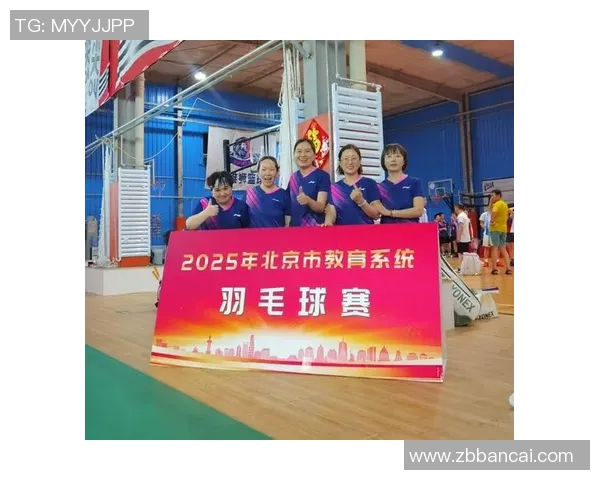 羽毛球个人能力排行榜揭晓北京羽毛球队荣获第五名佳绩