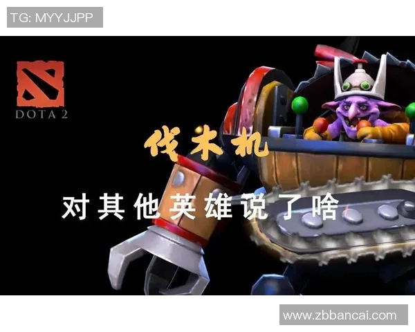 DOTA2最新力量实力榜单权威发布揭示英雄强弱新格局 DOTA2最新力量实力榜单权威发布揭示英雄强弱新格局