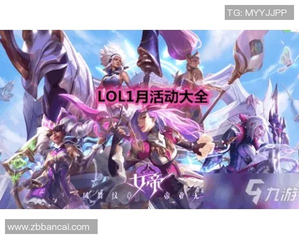 专访杨秀英:揭秘英雄联盟成功背后的策略与故事 专访杨秀英:揭秘英雄联盟成功背后的策略与故事